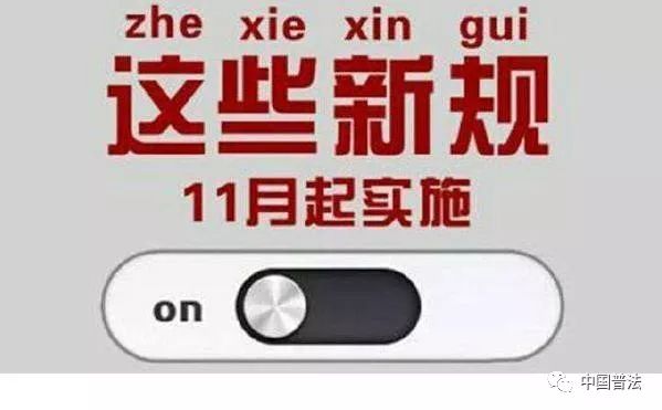 新保险规定下的心灵与自然美景之旅，11月最新解读