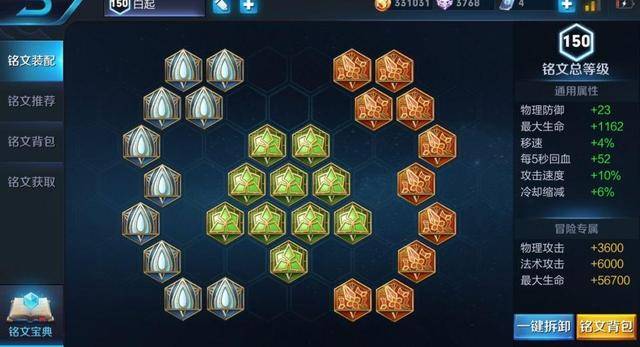 全面解读与深度探讨，11月1日铭文最新版解析