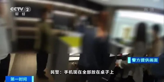 2024年11月1日 第10页