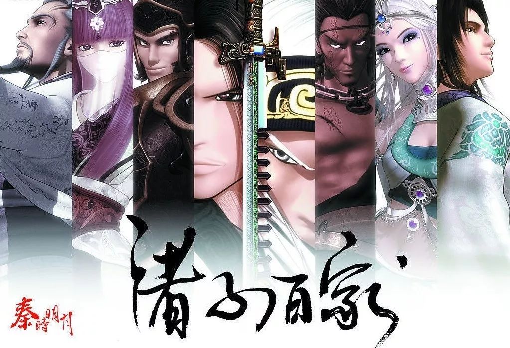 秦时明月最新剧集深度解析，超越期待还是失望？最新一集观感探讨。