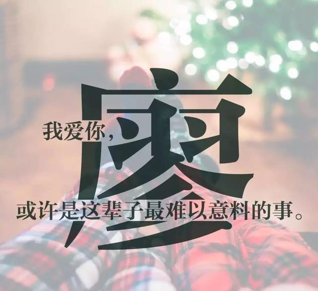 励志话句，开启崭新的十一月篇章