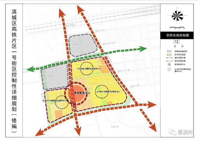 11月1日永清最新规划全面解读与深度评测