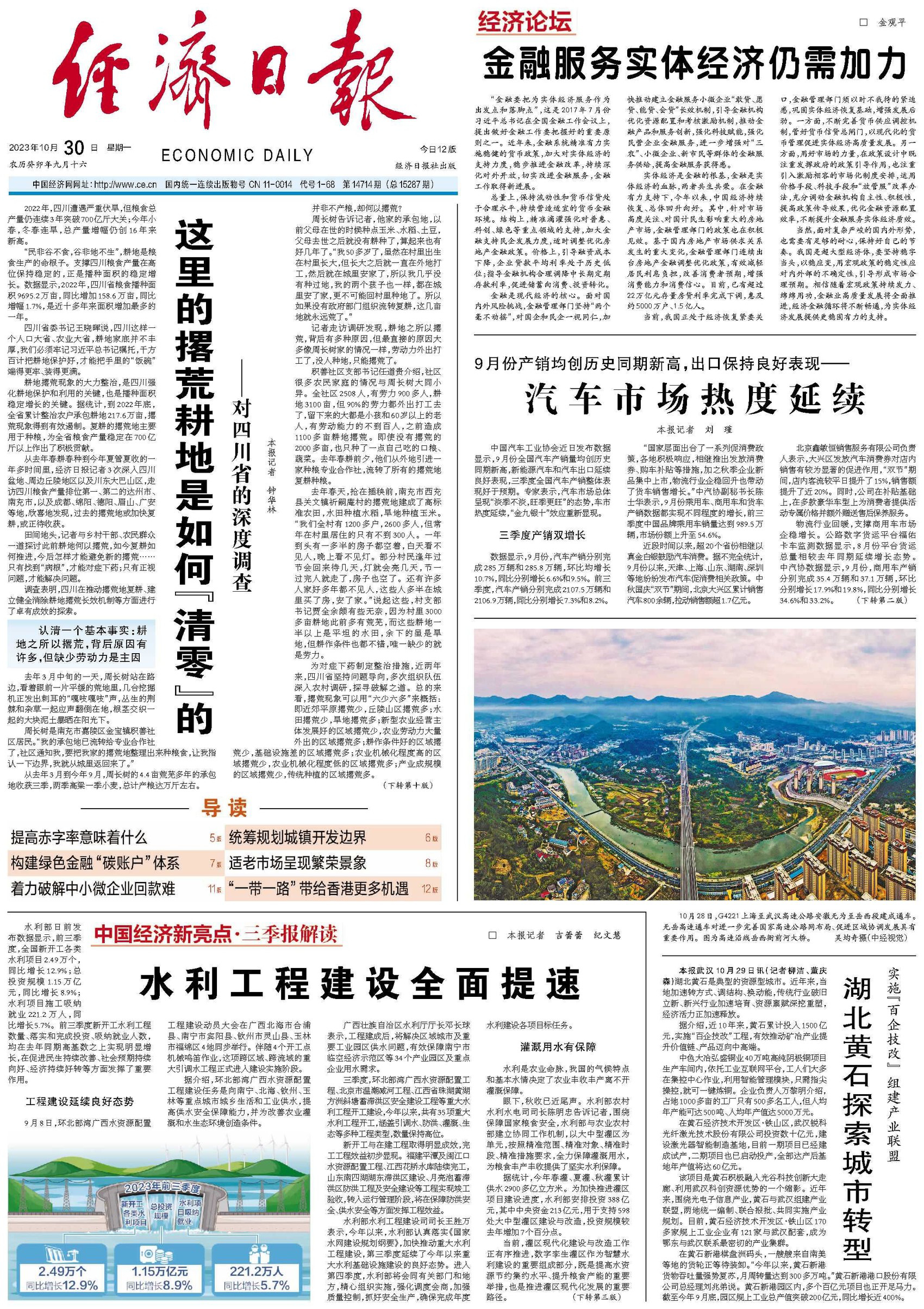 聚焦11月1日，退休金改革最新动态及其影响分析