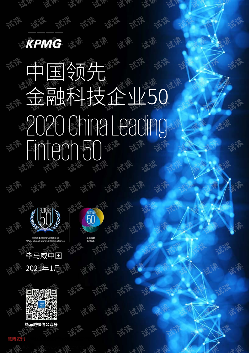 科技浓情恋人新纪元，最新款情人记APP引领智能恋爱风潮