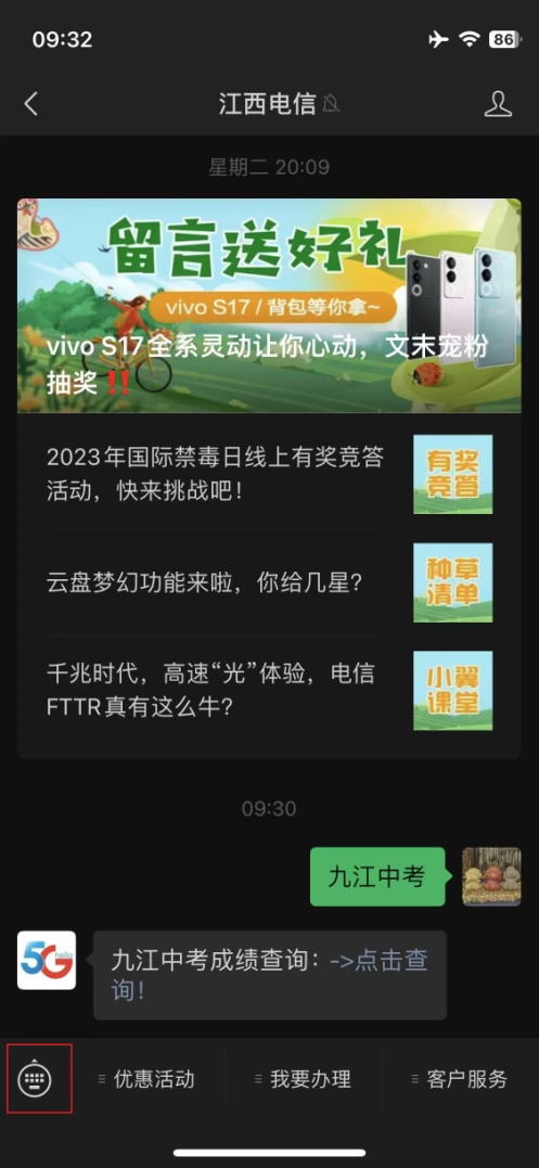 微信分身助力学习成长，自信起航，成就无限可能