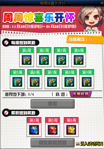 揭秘全新发布的智能生活先锋科技产品，11月1日99费视频科技产品体验报告