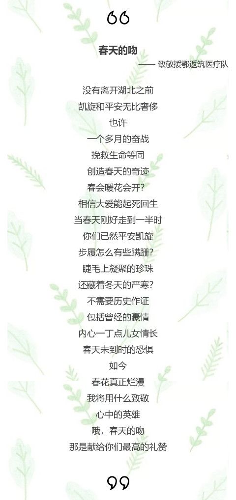 汇通易贷最新动态深度解读，11月2日最新消息