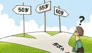 关于转业最新政策详解，11月2日更新内容