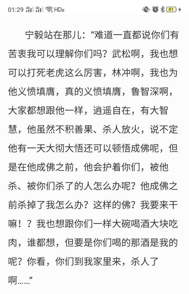 赘婿最新章节解析，深入探究某某观点
