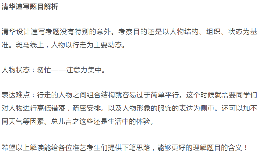 11月2日癫痫新疗法破桎梏，曙光照亮患者新生活