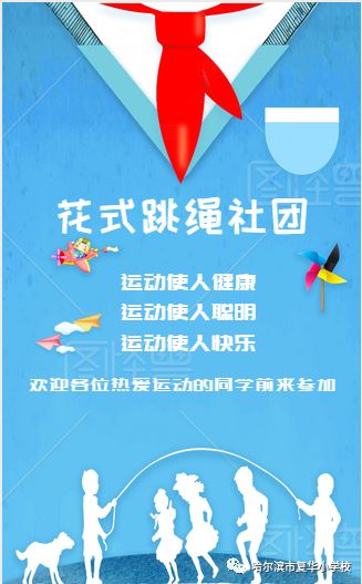 新生毕业自信起航，梦想之舟在变化中成就——11月2日最新毕业生展望