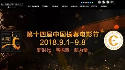 光影启示录，学习变化的力量与自信跃迁——最新电影预告及励志分享