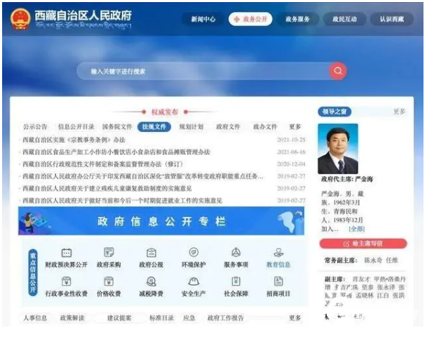 揭秘任维在科技领域的最新突破,11月2日最新动态速递