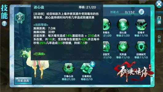 2024年11月2日 第5页