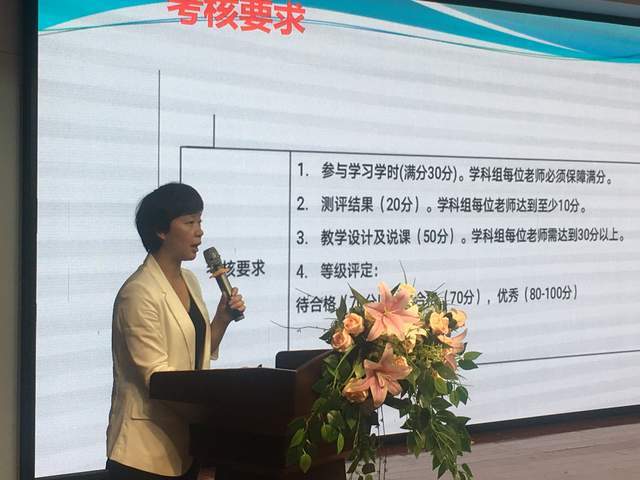 2024年11月2日 第4页