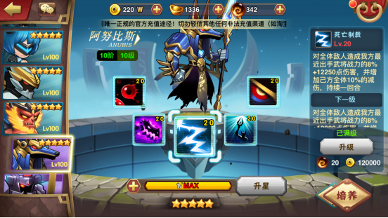 乱斗堂新纪元，11月2日重磅更新引领科技生活新潮流