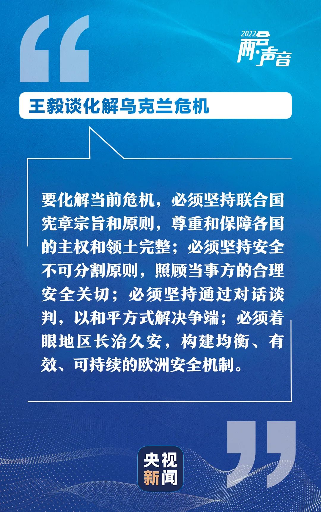 2024年11月3日 第31页