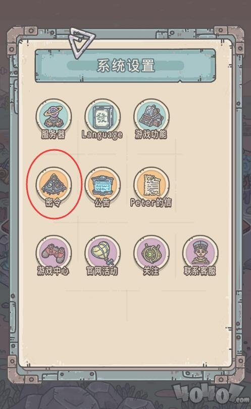 最新最强蜗牛攻略指南，初学者与进阶用户适用的密令攻略（11月更新）