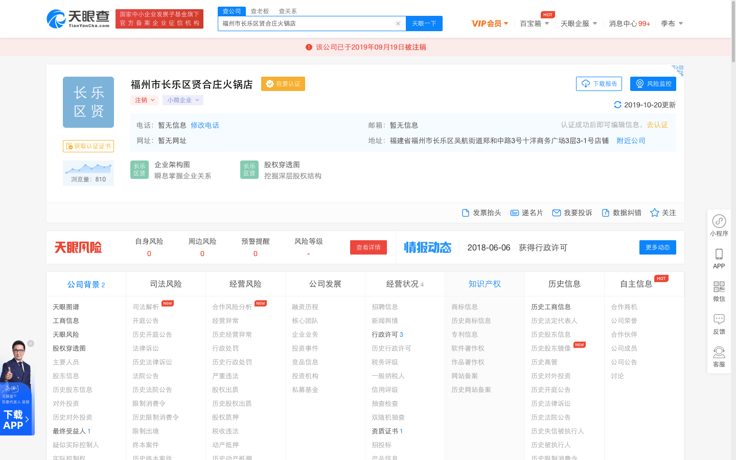 南通最新动态聚焦，11月3日报道要点解析