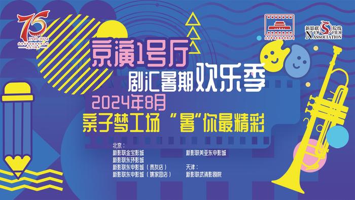 迷影大院深度评测，最新体验与产品特性解读