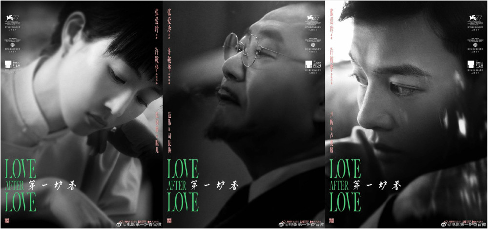 尹昉最新动态揭秘，11月3日更新速递