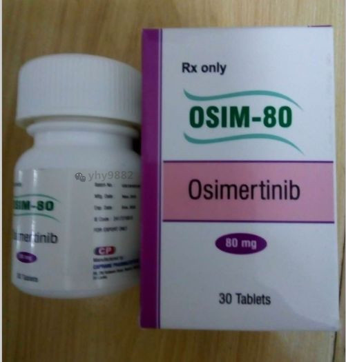 印度奥希替尼最新价格（11月3日版）