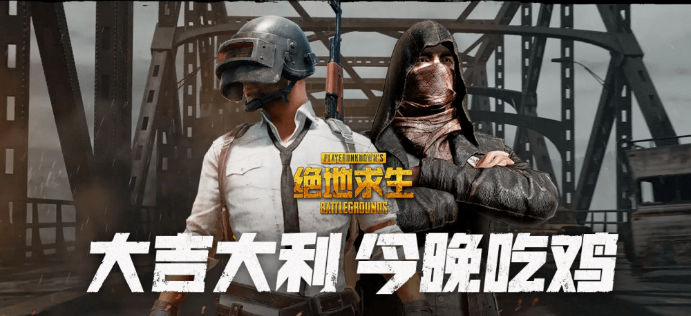 揭秘隐藏小巷的神秘吃鸡天堂，最新吃鸡号体验分享