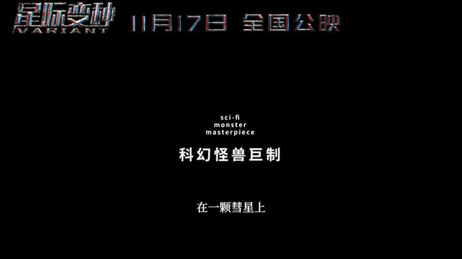 字幕之约，温馨日常的奇妙际遇（最新中文字幕 2017年）