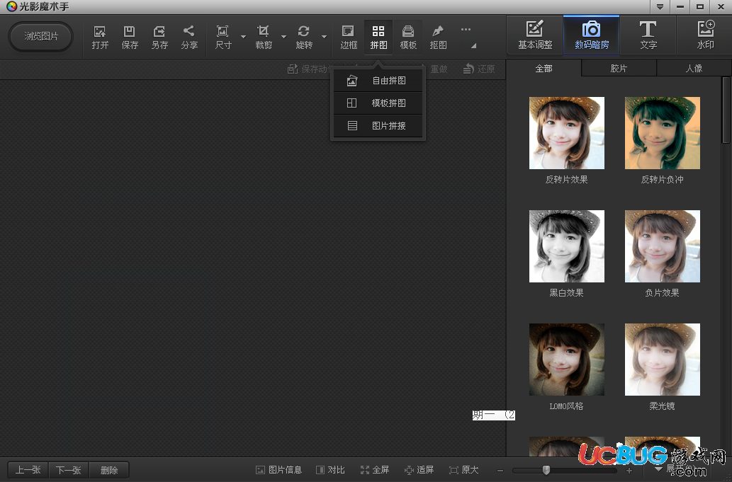 光影魔术手最新版，记录温馨日常的摄影艺术，11月3日的影像魔法