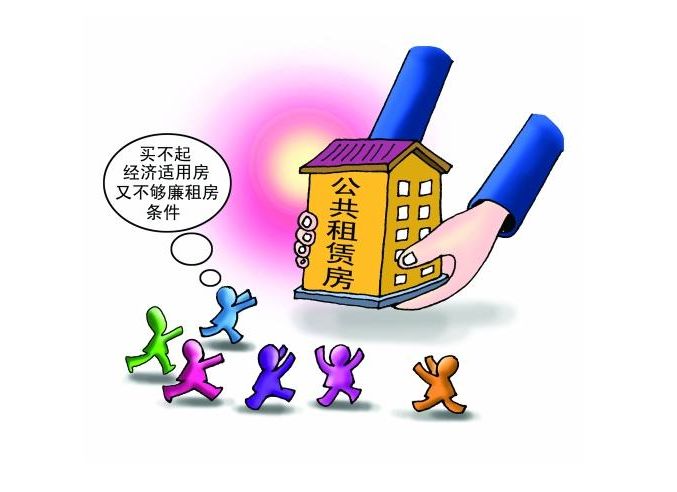 2024年11月3日 第18页