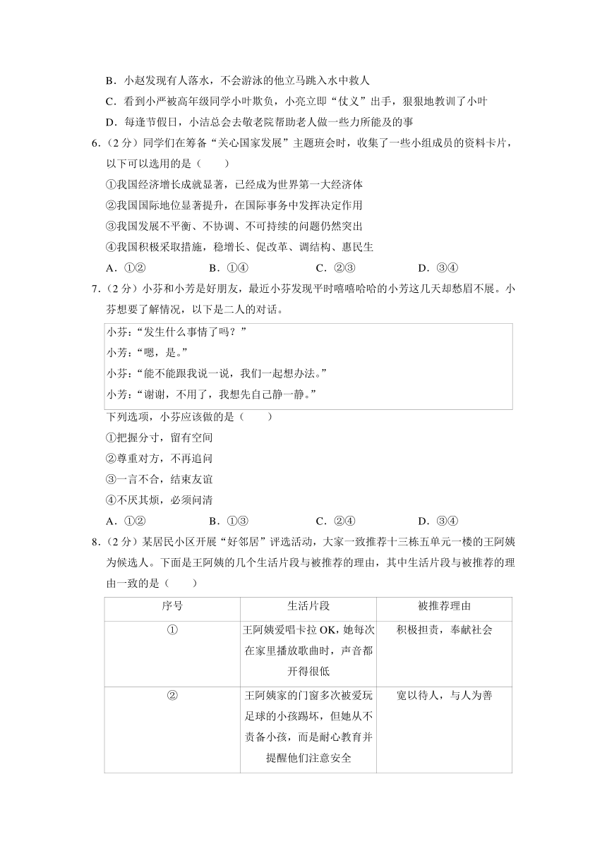 濮阳市最新任免动态解析，干部任免特性、体验、对比与评估报告（最新更新）
