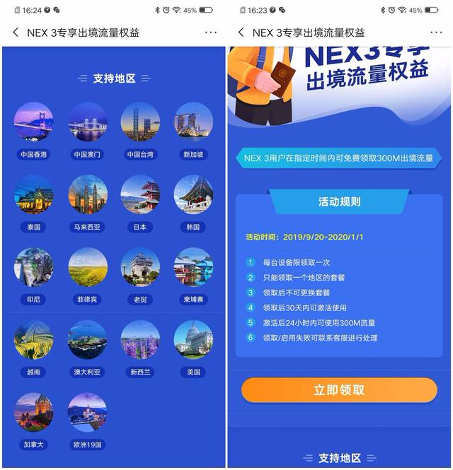 时代之光学习机揭秘，最新发展及其影响力