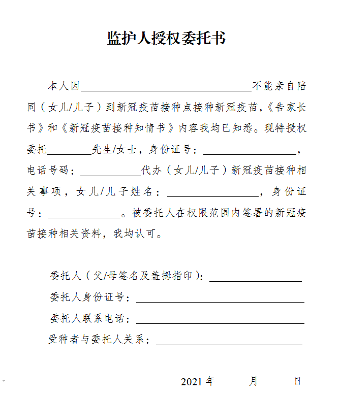 某某视角下的最新冠病情况深度分析，11月3日最新动态探讨