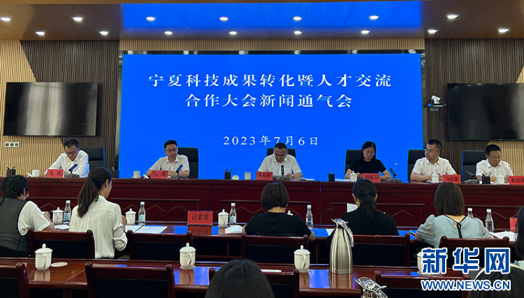 宁夏张包平最新科技产品揭秘，尖端科技引领未来生活潮流体验新篇章