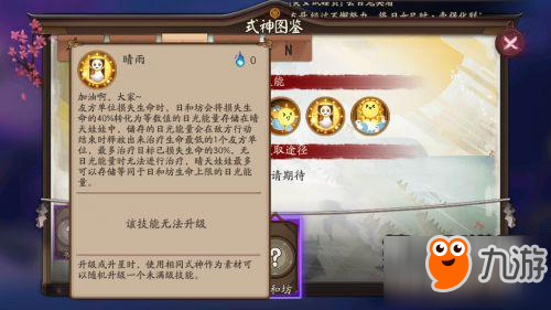 阴阳师最新PVE阵容探索小巷秘境，巷弄深处的独特小店首发阵容揭秘