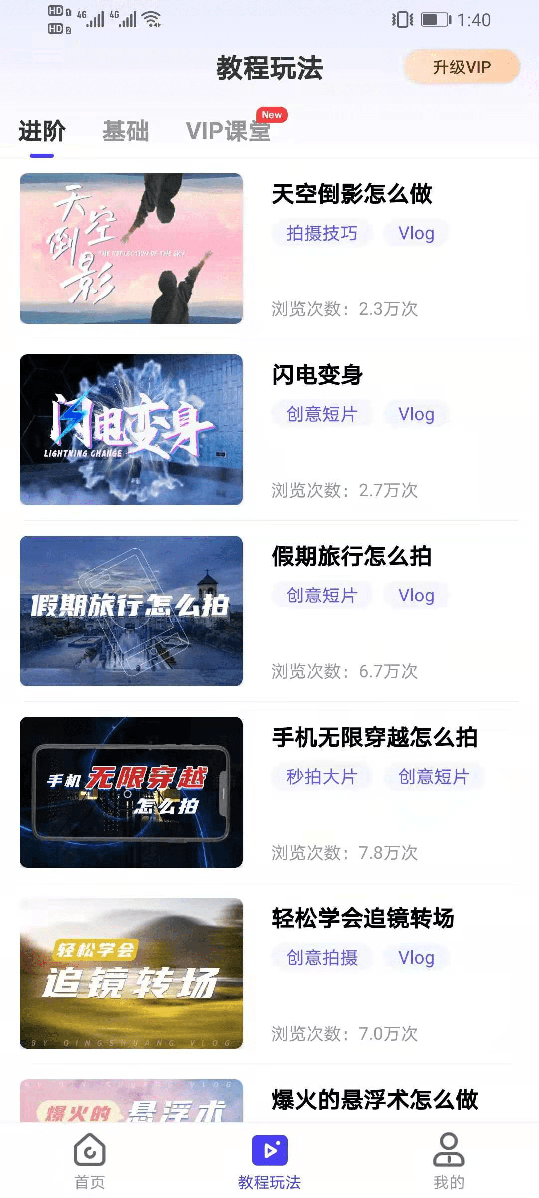 11月4日广告音乐制作指南，从最新流行趋势到音乐大师之路