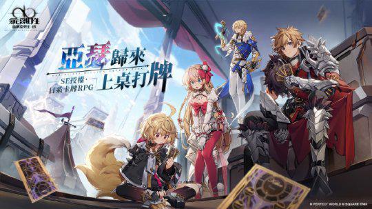 网易新游星辰纪元首发评测，探索未知星域，开启全新游戏体验！