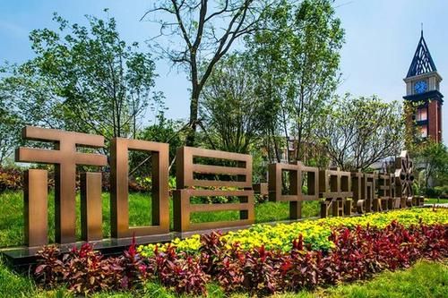 和昌中央城邦新篇章，洛阳跃动，学习变革引领自信成就之旅