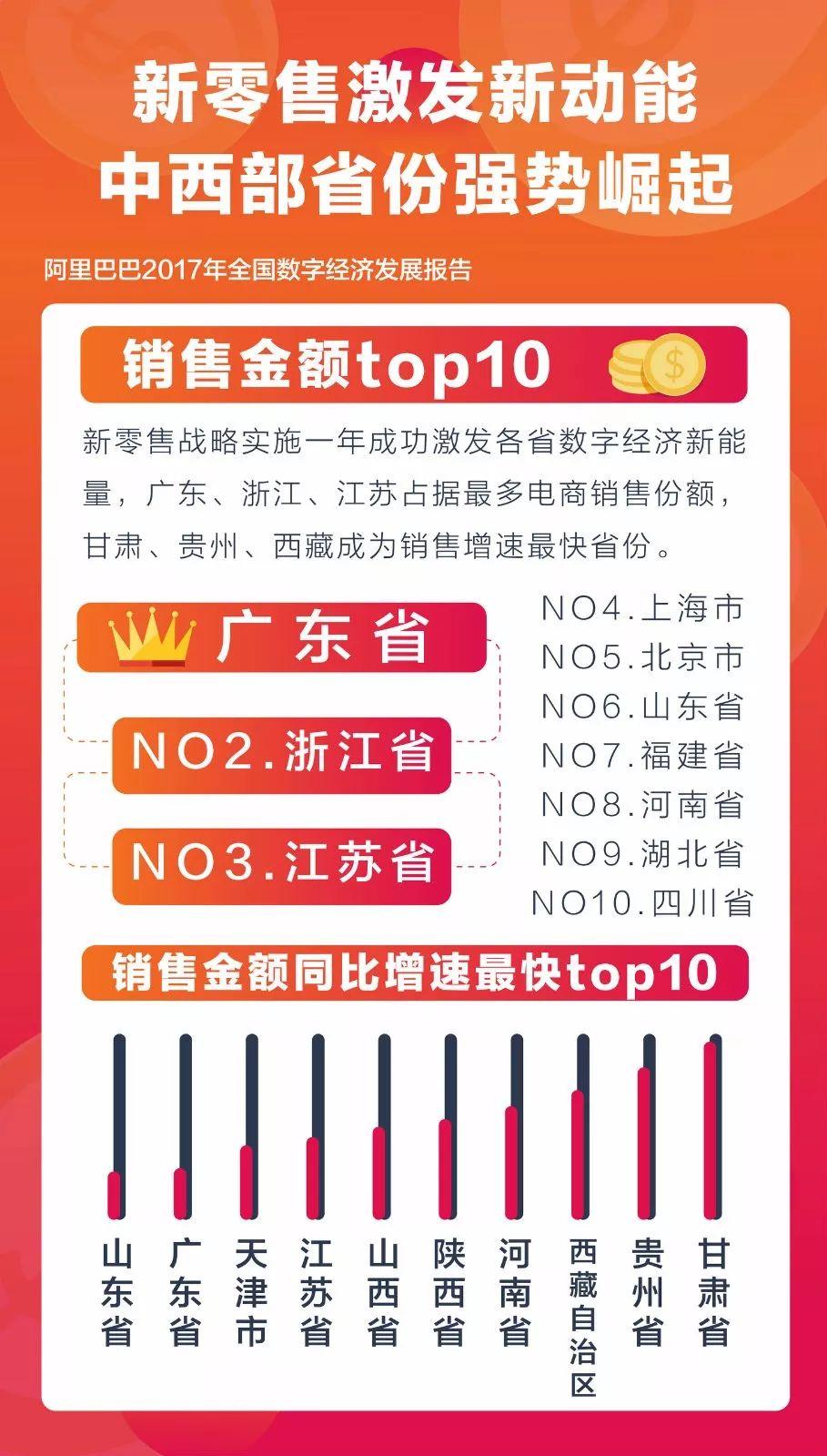 2024年11月4日 第29页