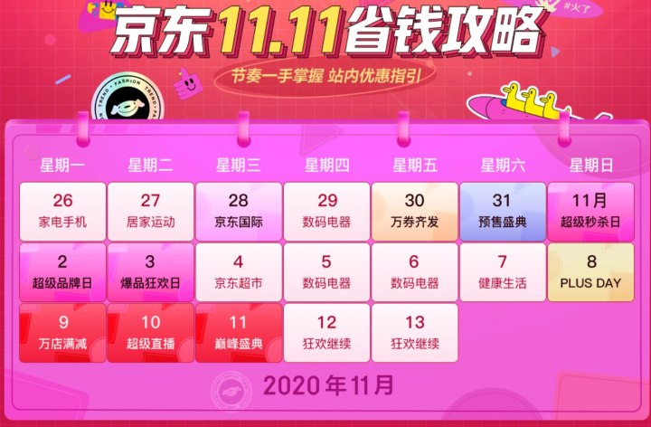 最新神爱爰小说深度评测与介绍，11月4日最新更新独家揭秘