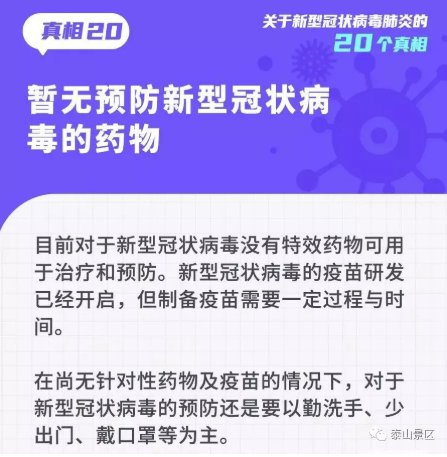 探寻咸丰最新肺炎真相，11月4日的探讨与反思