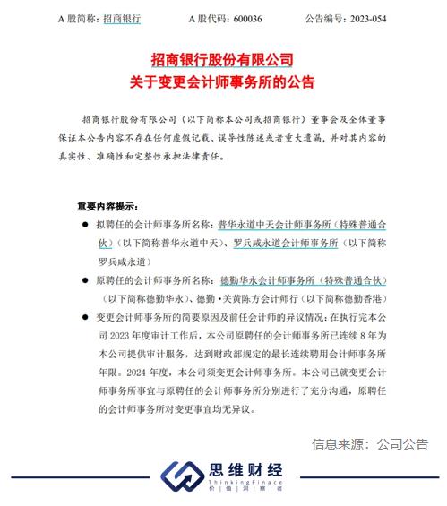 11月4日热点事件深度解析，最新时评聚焦