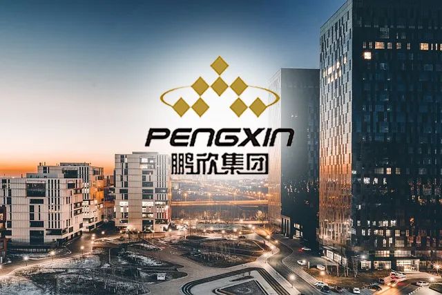 鹏欣资源最新公告揭秘，美食秘境藏于新动态之下