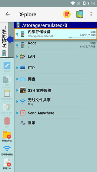 揭秘最新x站域名，数字印记与领域影响（11月4日更新）
