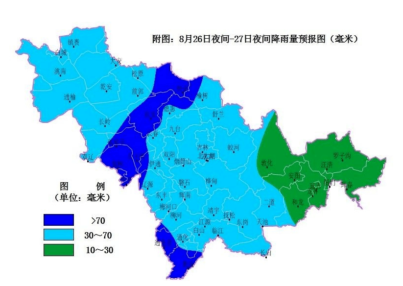 吉林市台风最新动态，全方位解读台风影响及应对措施（11月4日更新）