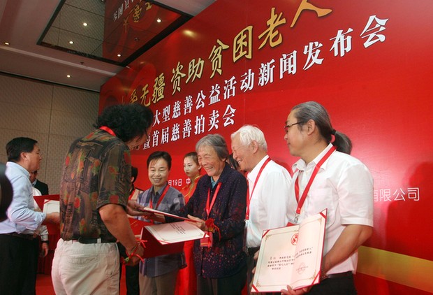 2024年11月4日 第11页