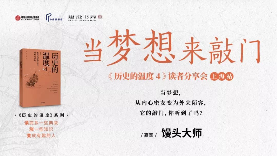 携一建新书启程，自然美景的宁静之旅