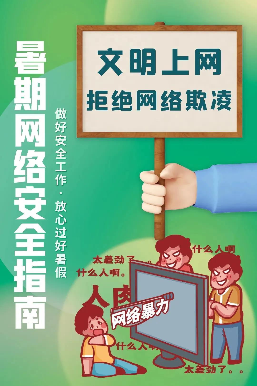 全方位审视，最新安全口号下的深度分析与观点阐述