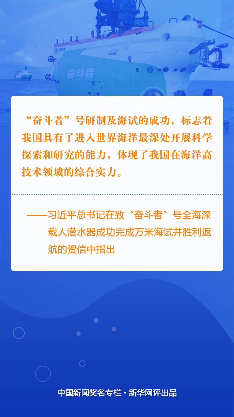 励志之旅，学习变革，自信成就未来——最新新闻回顾与前瞻，11月4日更新
