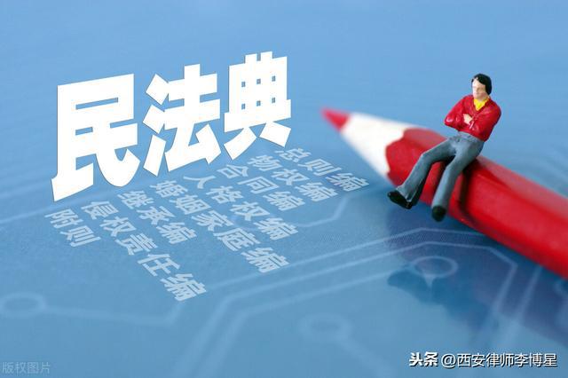 民法典最新规定内容深度解读，特性、体验与评估（11月4日更新）